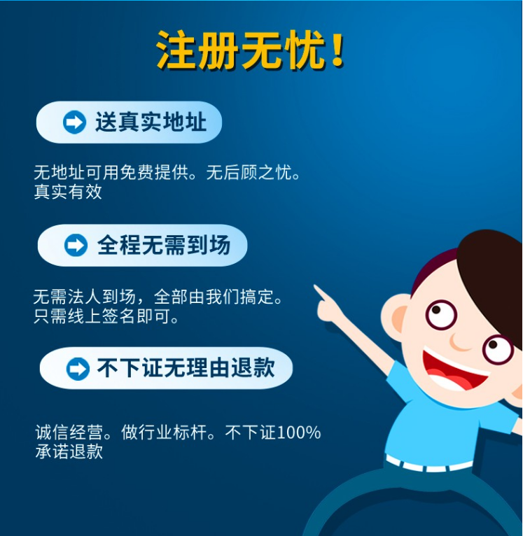 佛山進(jìn)出口登記哪家報價便宜-聯(lián)系方式（佛山市景新企業(yè)管理服務(wù)有限公司 ）