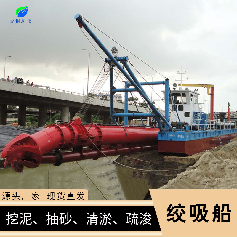 小型挖泥船 分體式清淤挖機(jī)平臺(tái) 河道采砂船