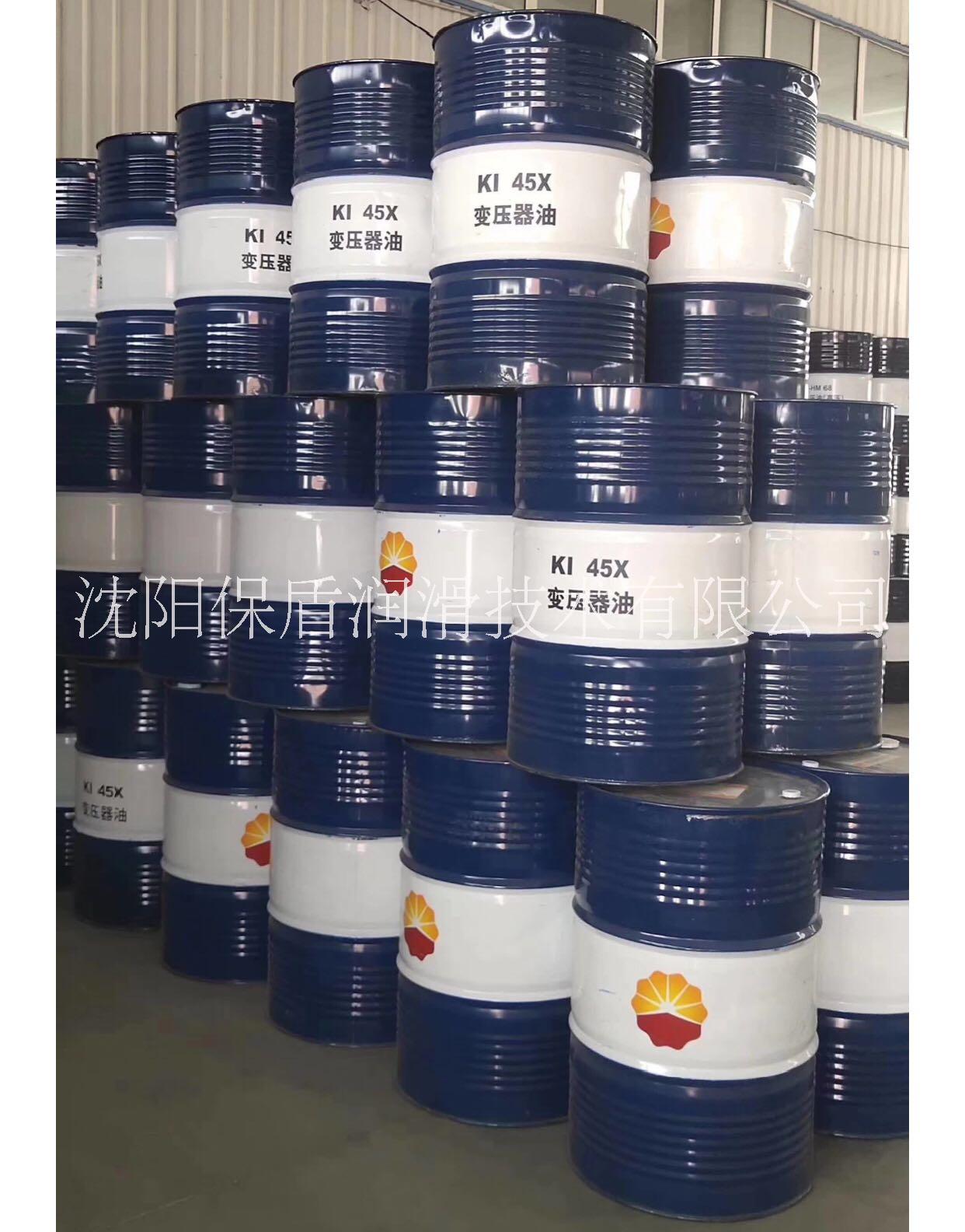 昆侖潤滑油一級代理商 昆侖變壓器油KI45X 170kg/桶