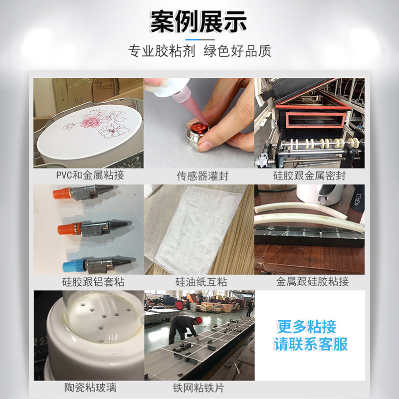 匯瑞膠粘HR-303耐溫280度,單組分,抗震耐老化的高溫密封膠