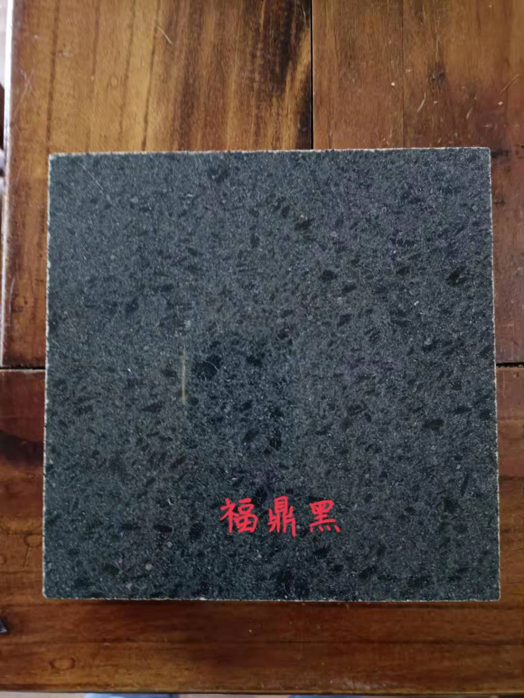 福鼎黑石材廠家