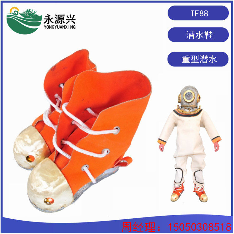 供應(yīng)商 TF-88潛水鞋 TF-12重潛鞋鉛鞋靴子工程潛水