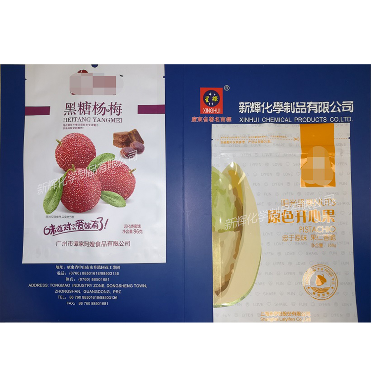 水性醇溶型 凹版印刷 醇溶聚氨酯油墨連接料 XH-FW268