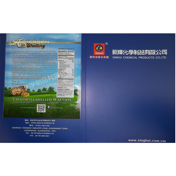 高固含 耐高溫蒸煮型 聚氨酯干式復合膠粘劑 塑料薄膜膠水 XH-70W