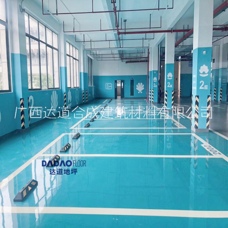 北海環(huán)氧自流平地坪漆 廣西環(huán)氧自流平【廣西達(dá)道合成建筑材料有限公司】