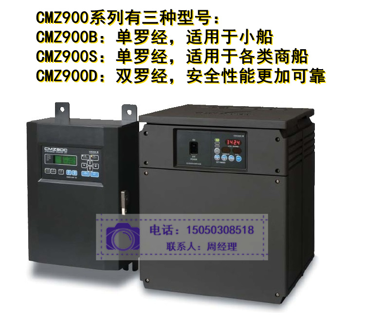供應(yīng)商 CLP-2型船用電控陀螺羅經(jīng) 電控羅經(jīng) 含CCS認(rèn)可