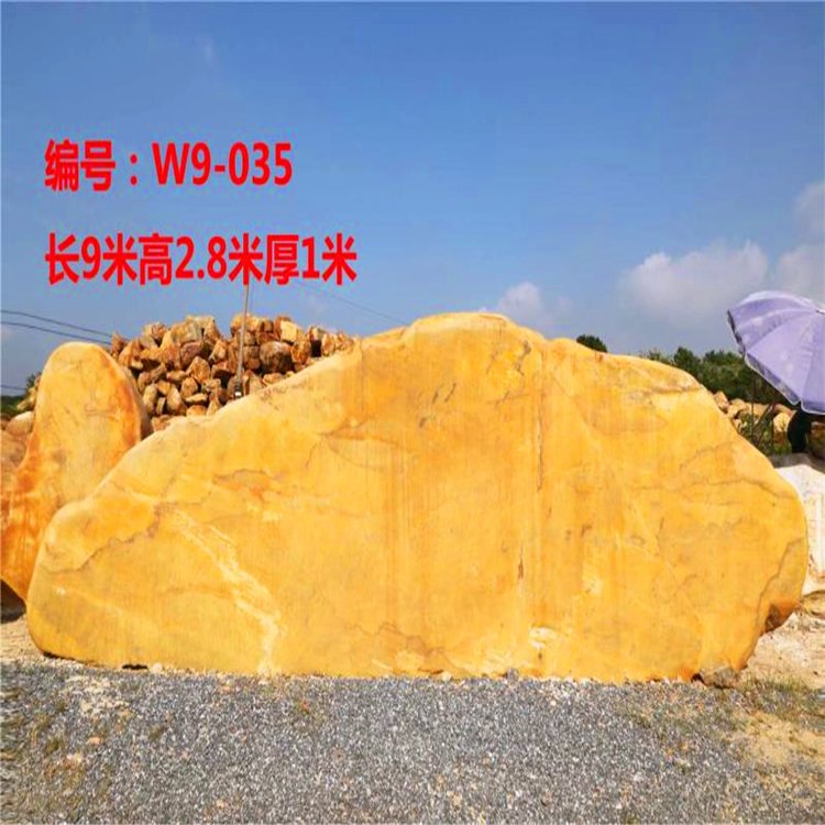 四川黃蠟石廠家供應(yīng) 景觀園林黃蠟石 魚池假山黃蠟石