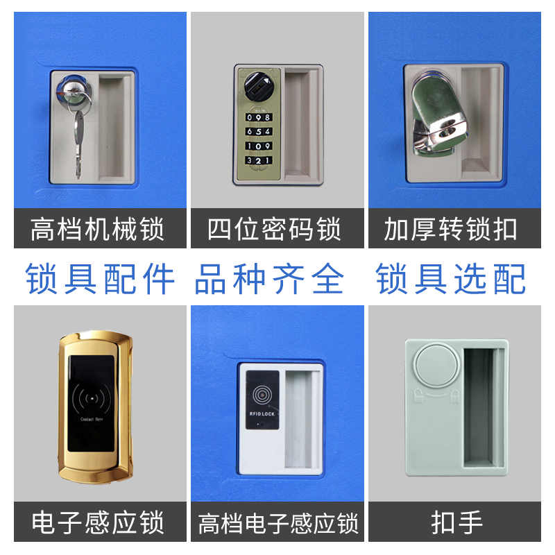 杭州金元寶鋼制學(xué)生書包柜多門彩色更衣柜教室存包柜鐵皮柜儲物柜帶鎖小矮柜