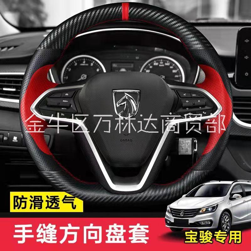 手縫方向盤套新適用于寶駿310 330 610 630 560 730E100 510真皮手縫方向盤套