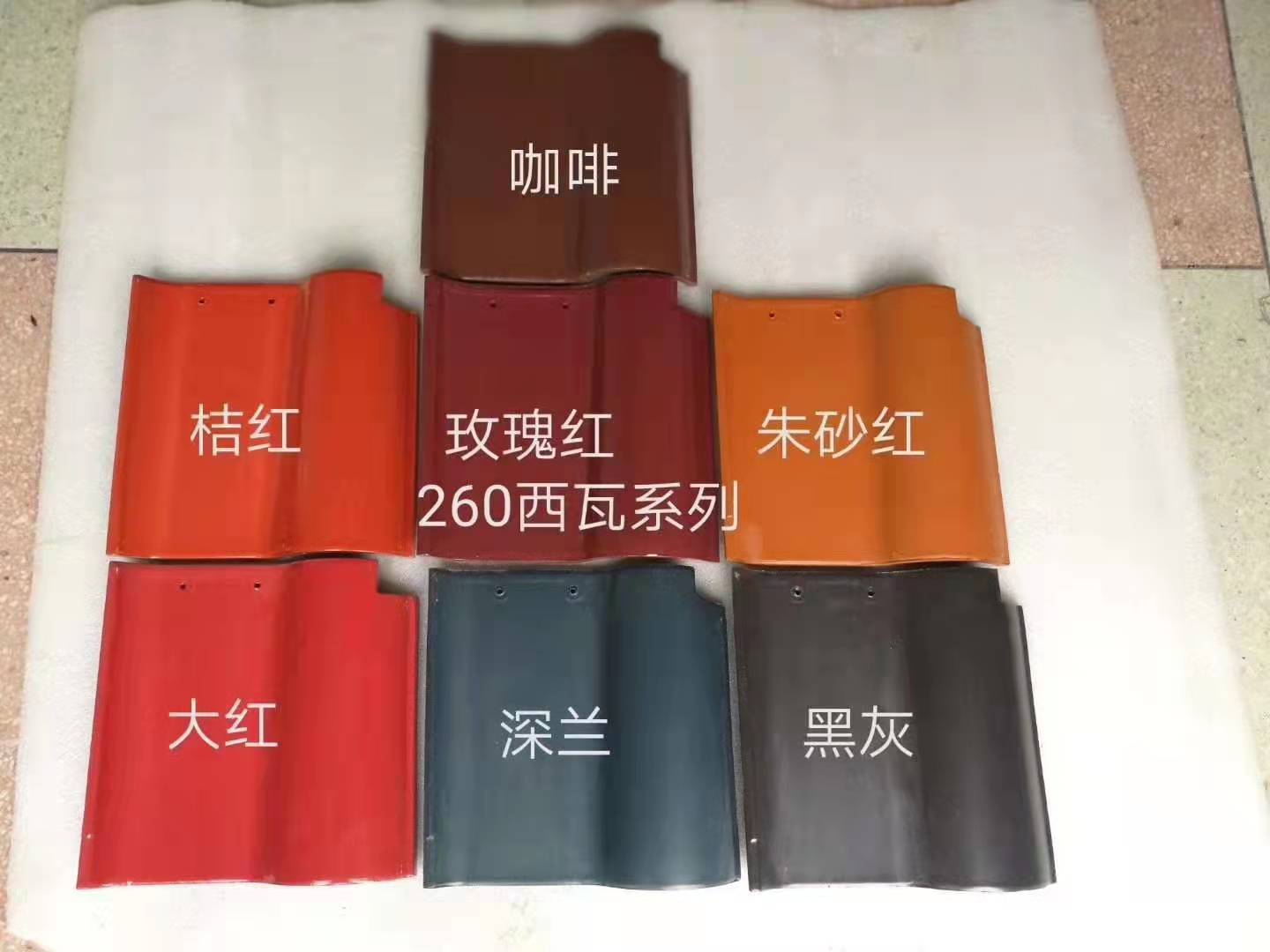 天津 陶瓷琉璃瓦生產(chǎn)廠商_彩鋼琉璃瓦批發(fā)價(jià)格