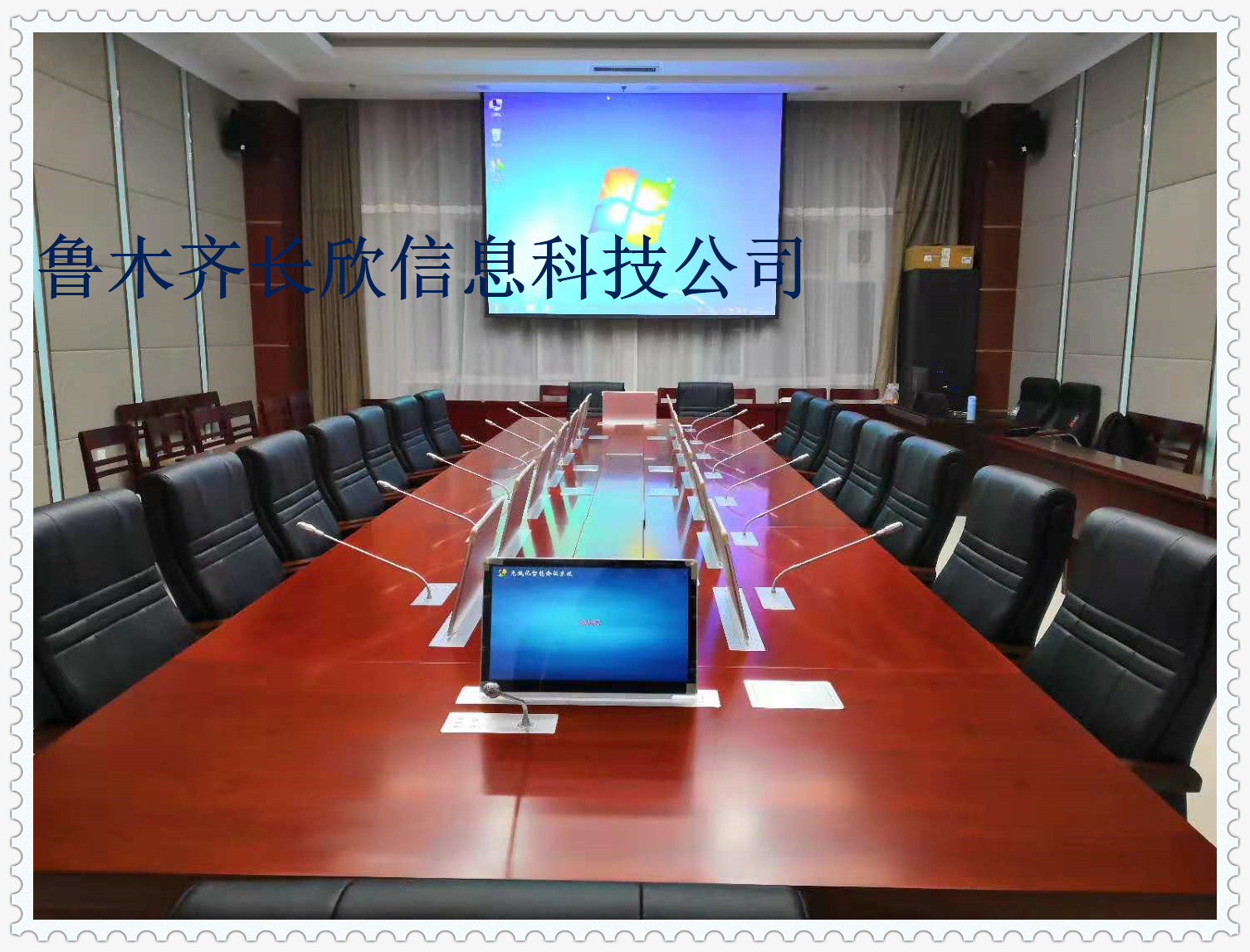 新疆烏魯木齊美格無(wú)紙化會(huì)議系統(tǒng)安裝調(diào)試