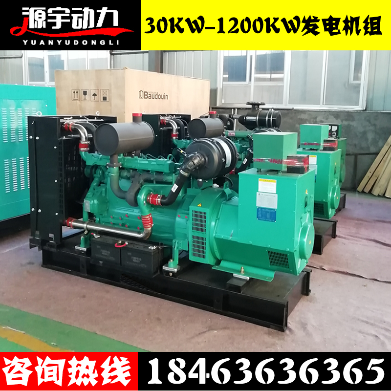 濰坊濰柴系列75KW柴油發(fā)電機組 75千瓦發(fā)電機組價格