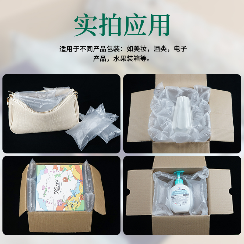 卷材防震充氣柱氣柱袋定制氣柱卷料充氣袋包裝批發(fā) 氣泡膜 氣柱袋
