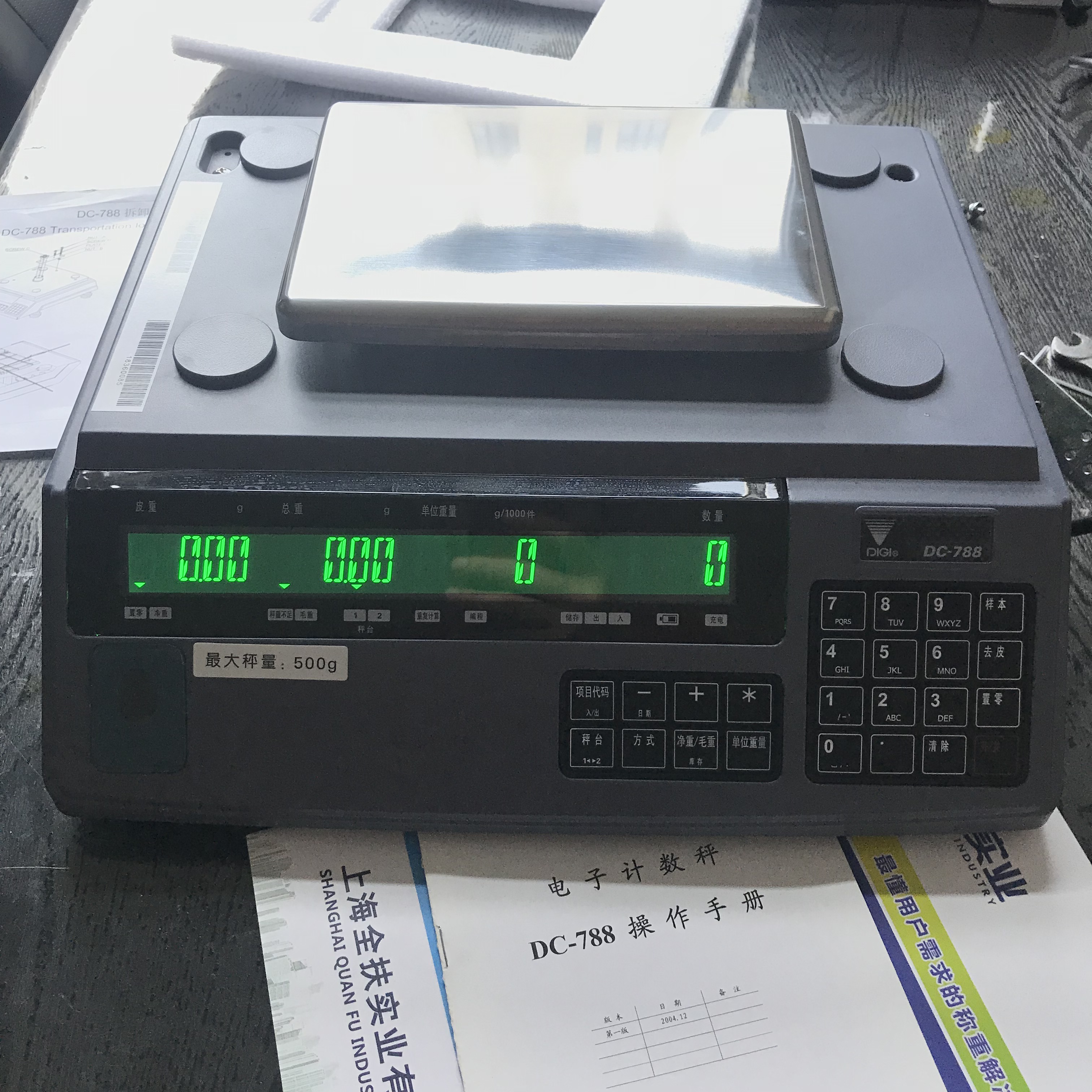供應(yīng) 上海寺岡DC788計數(shù)桌秤