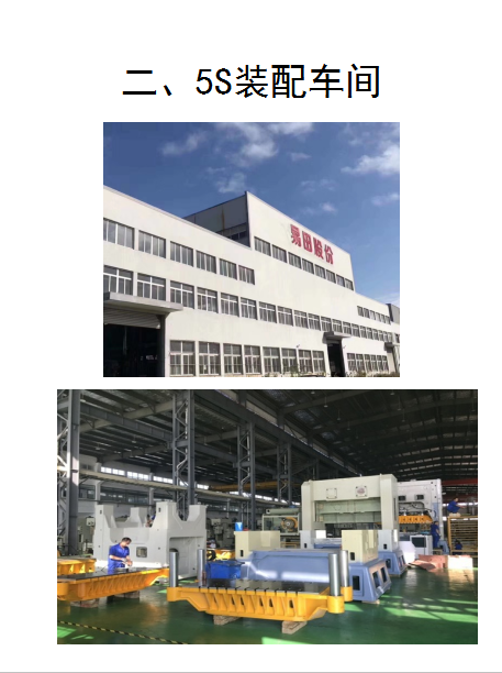 APD半閉式高精密強(qiáng)力鋼架沖床廠家批發(fā)_銷售價(jià)格_供應(yīng)商