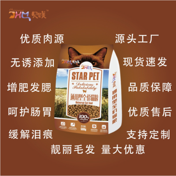澳大利亞霧貓喜歡吃的貓糧 霧貓吃哪種貓糧合適 霧貓*貓糧批發(fā)