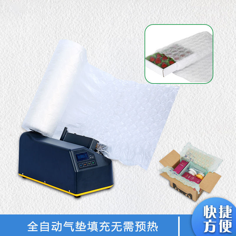 葫蘆球 緩沖氣墊 葫蘆氣墊 葫蘆膜 葫蘆球緩沖氣墊膜充氣機(jī)