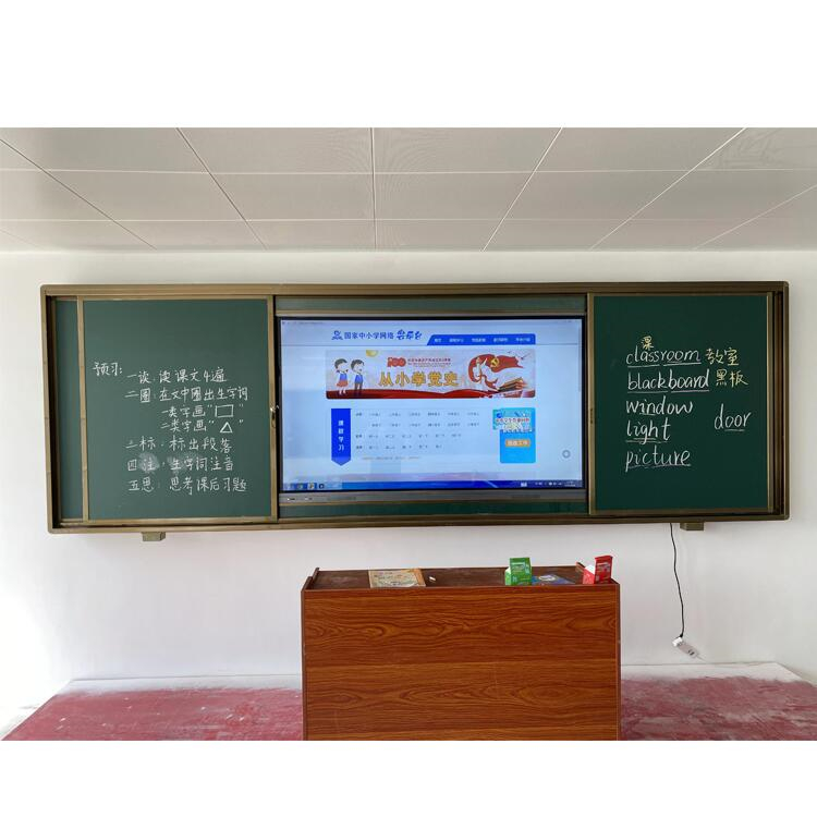 中異科技智慧大屏白板多功能教學(xué)會(huì)議一體機(jī)ZYCT75T