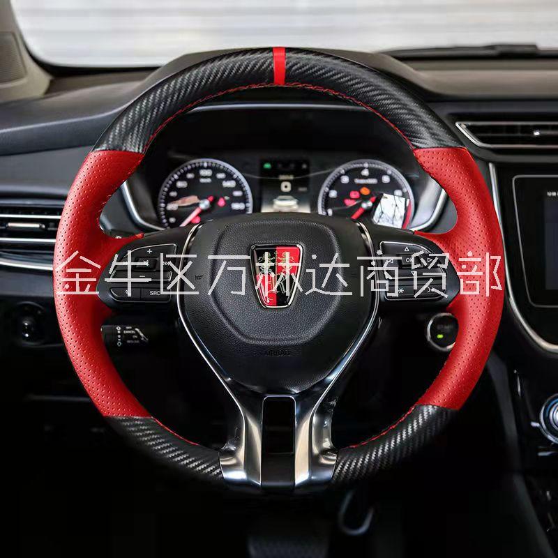 榮威rx5 i6 360 RX8 MAX碳纖PLUS把套真皮手縫方向盤套