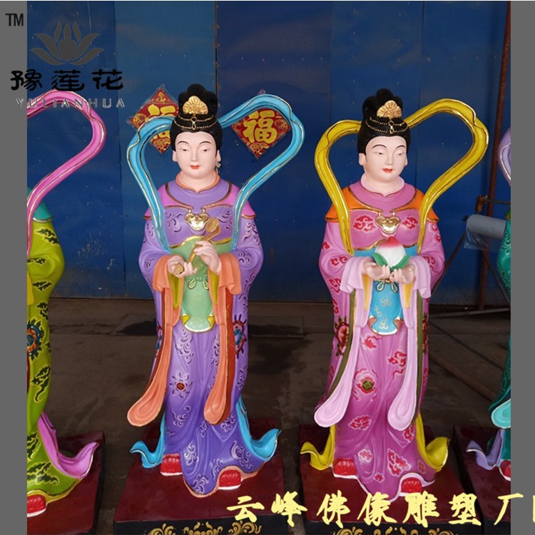 七仙女神像 七仙圣母佛像 玉皇大帝王母娘娘塑像雕塑