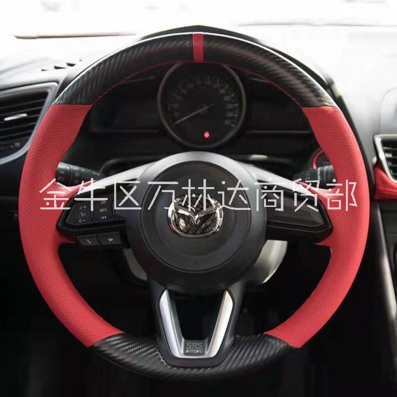 馬自達36昂克賽拉CX-4CX-5阿特茲睿翼手縫碳纖真皮方向盤套