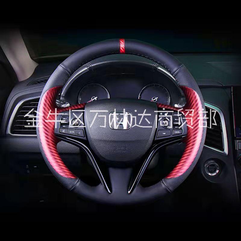 用于本田CRV皓影飛度XRV鋒范思域杰德繽智凌派手縫真皮方向盤套
