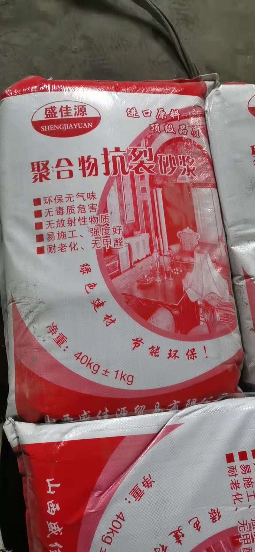 廠家生產(chǎn)抗裂砂漿