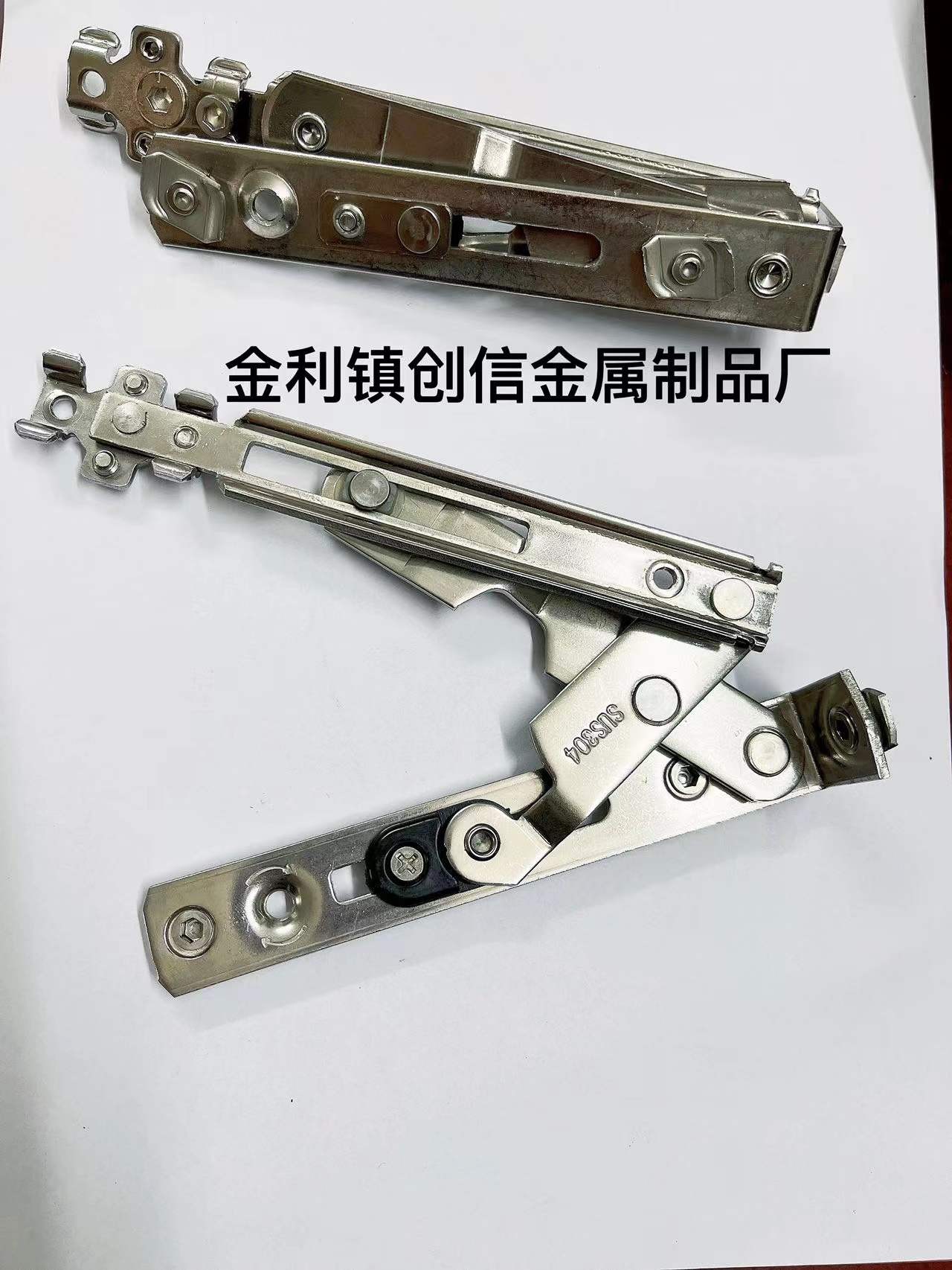 門窗五金配件隱形鉸鏈窗撐 暗藏式窗撐鉸鏈90度 180度隱形鉸鏈滑撐 不銹鋼窗撐隱形鉸鏈