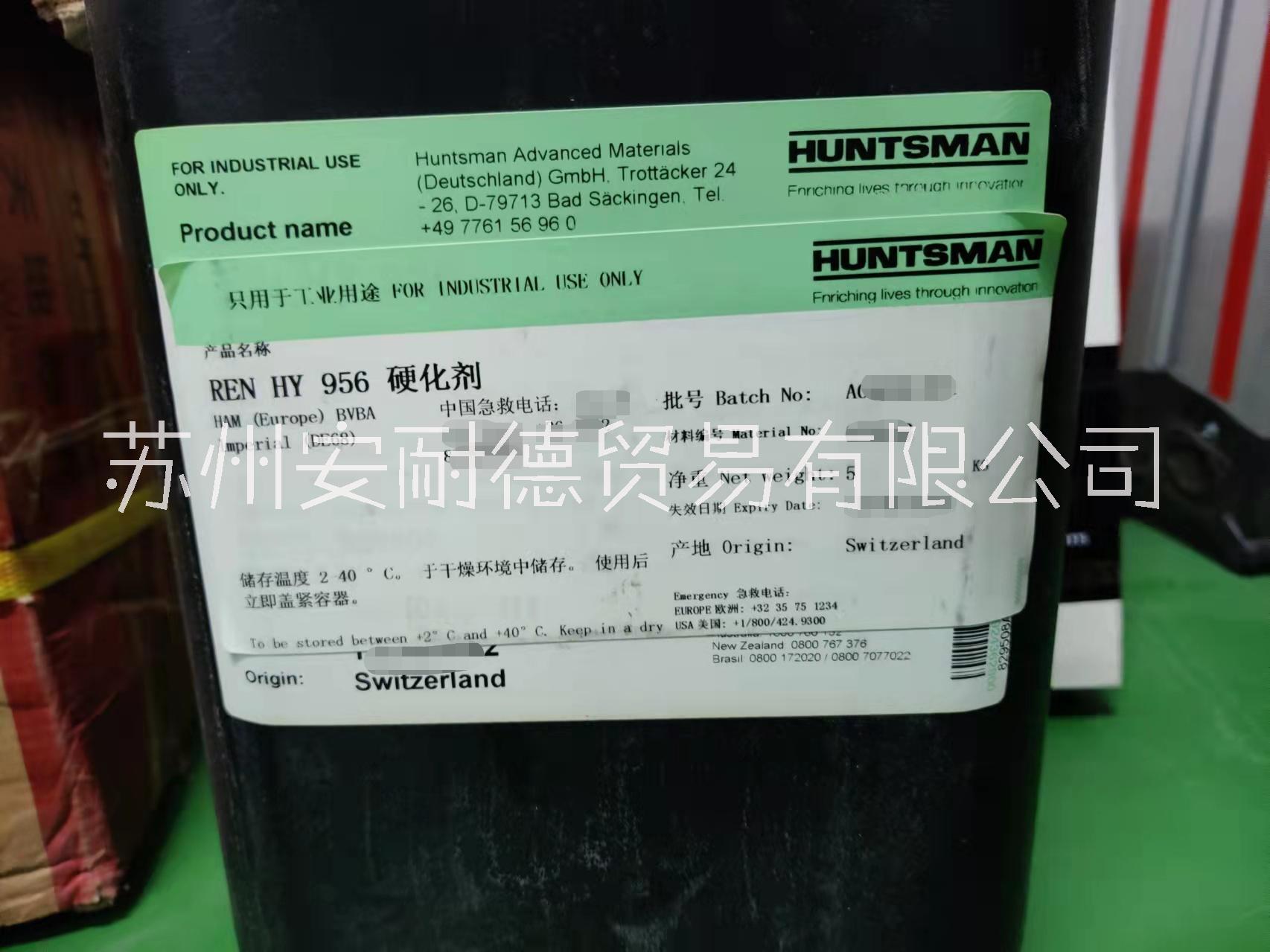 HUNTSMAN亨斯邁RenLam M-1/Ren HY956環(huán)氧樹脂