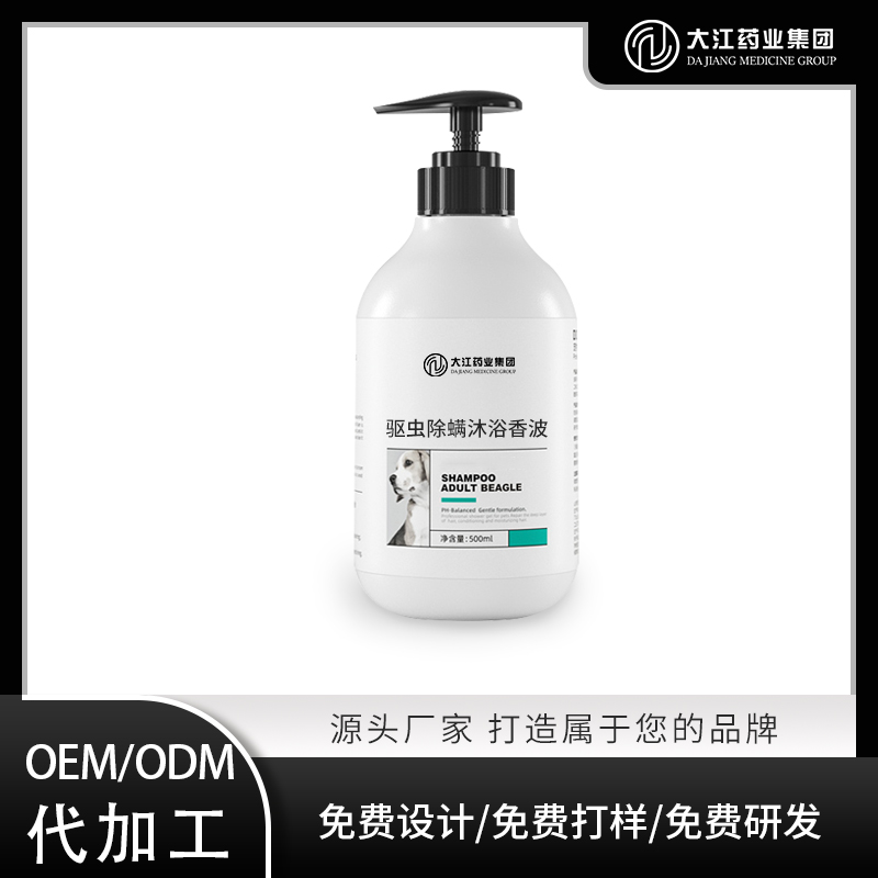供應(yīng)寵物香波沐浴露OEM貼牌加工定制