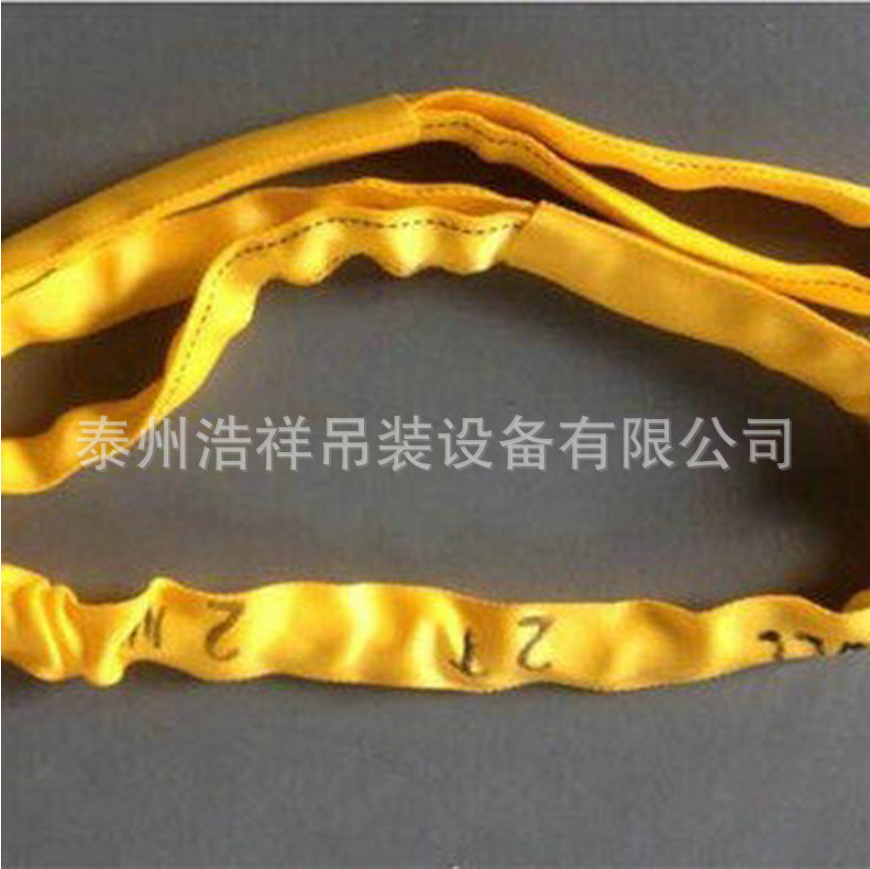 江蘇定制10噸柔性吊帶 高強纖維柔性吊帶價格 高強度柔性吊裝帶批發(fā)
