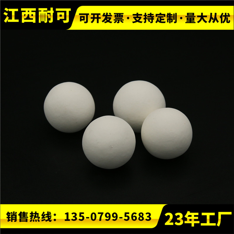 陶瓷過濾器 活性氧化鋁 分子篩 3A分子篩