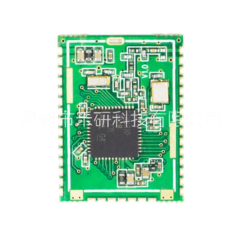 大功率遠距離模 低功耗模塊 組網(wǎng) iot模塊 433mhz 868mhz 915Mhz N531-CC1312R-915