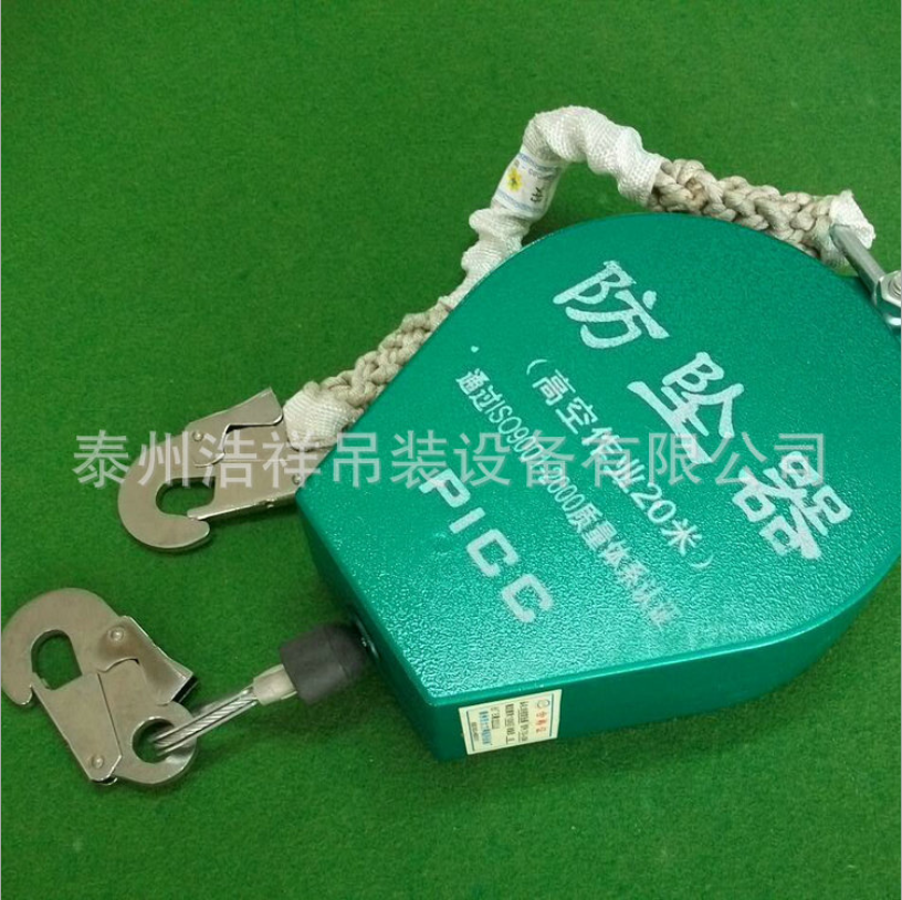 浙江防墜器廠家 高空作業(yè)防墜器定制 工業(yè)防墜器大噸位防墜器供應商