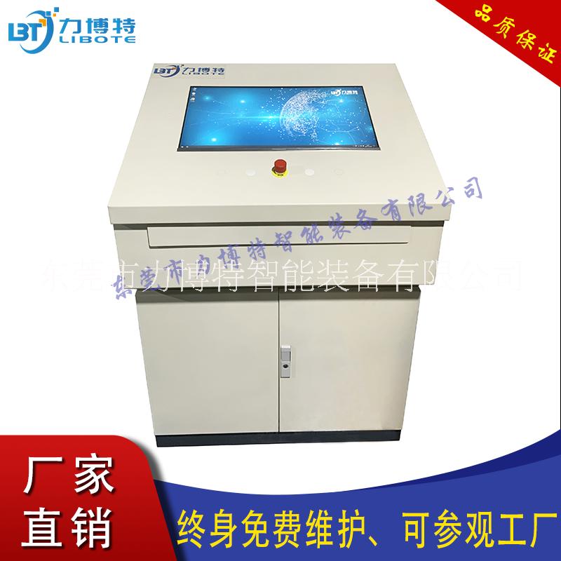 力博特 PLC控制臺  MES系統(tǒng)控制柜 東莞市