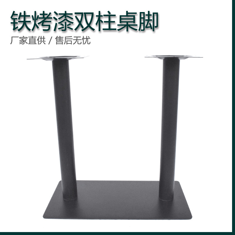 鐵烤漆雙柱餐桌腳質(zhì)量哪家好