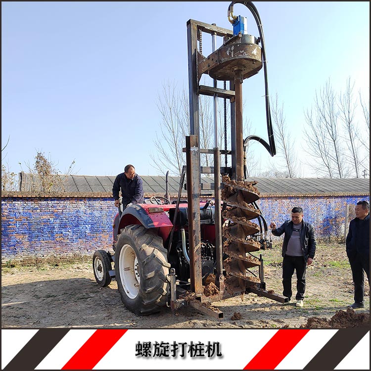 華豫拖拉機后置螺旋打樁機 電線桿打樁機 光伏打樁機 電線桿鉆孔機