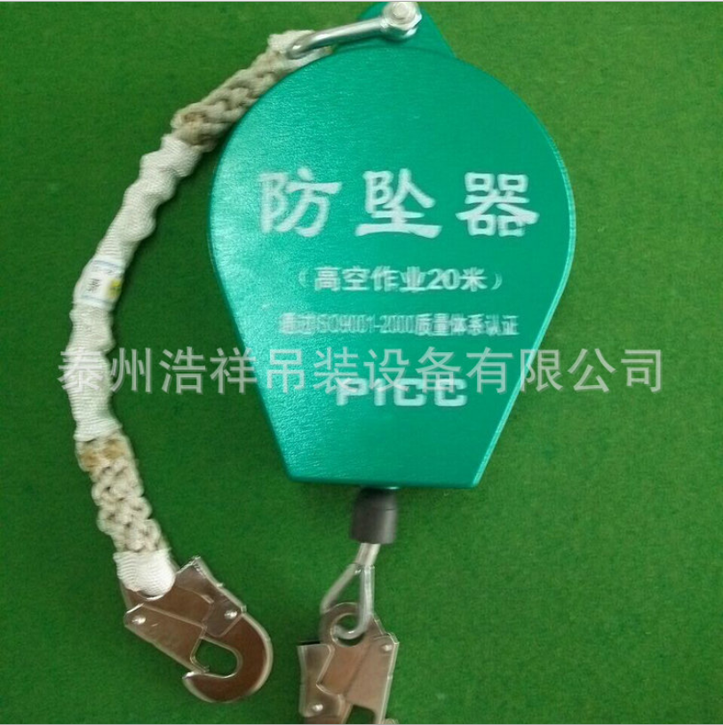 浙江防墜器廠家 高空作業(yè)防墜器定制 工業(yè)防墜器大噸位防墜器供應(yīng)商
