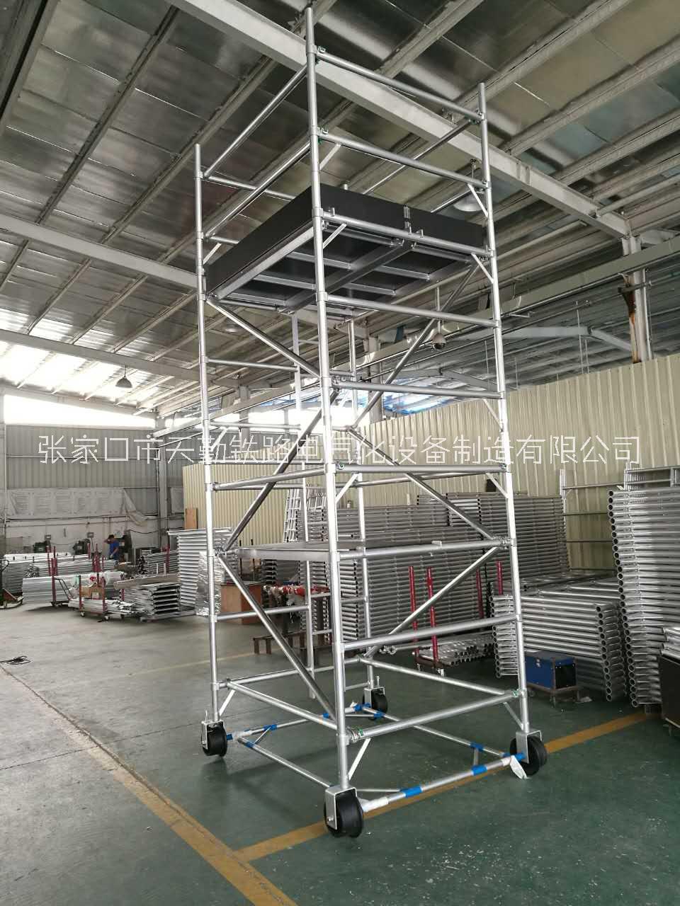 高強(qiáng)度鋁鎂合金車梯生產(chǎn)廠家供應(yīng)商、高強(qiáng)度鋁鎂合金車梯批發(fā)價(jià)格