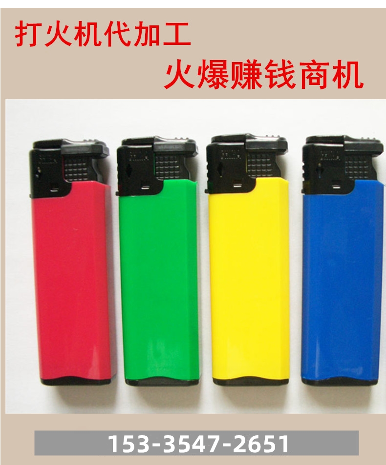珠焊接和打0火機11. LED燈珠焊接*-0 LED燈珠焊接-.0 LED燈珠焊接-.01
