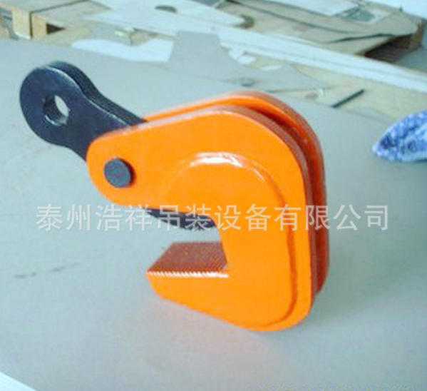 天津供應(yīng)單板起重吊鉗 水平鋼板起重鉗批發(fā)