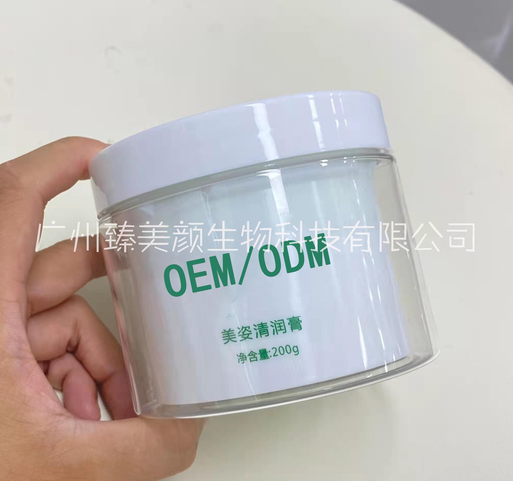 山東清潤美姿膏工廠 美塑美姿清潤美姿膏廠家山東原頭供應(yīng)商 shou身美塑美姿清潤美姿膏