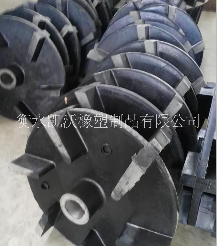 葉輪蓋板貨源充足  浮選機(jī)葉輪蓋板