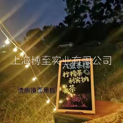供應(yīng) 上海供應(yīng)鏡面黑板