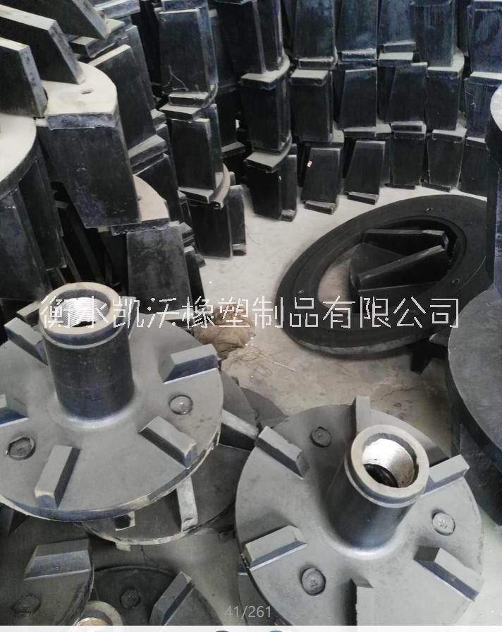 浮選機(jī)水輪蓋板  浮選機(jī)葉輪蓋板