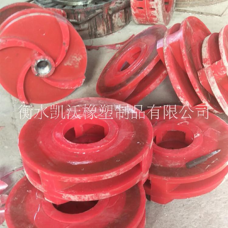 礦山葉輪蓋板  浮選機葉輪蓋板