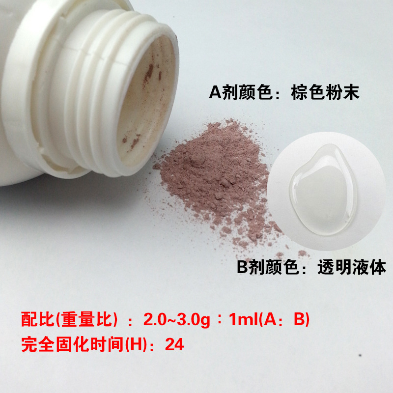 匯瑞廠家批發(fā)HR-8767C高溫膠接劑 耐溫1210℃可導熱絕緣耐老化高溫膠
