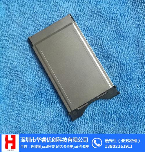 PCMCIA 68Pin公座 連接器 PC卡外殼PCMCIA系列卡座 PCMCIA公座