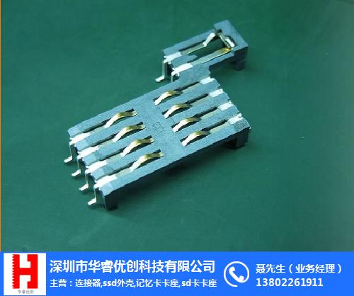 供應(yīng)SIM卡座帶開(kāi)關(guān)、翻蓋、全塑、帶抽屜、自彈各類(lèi)卡座