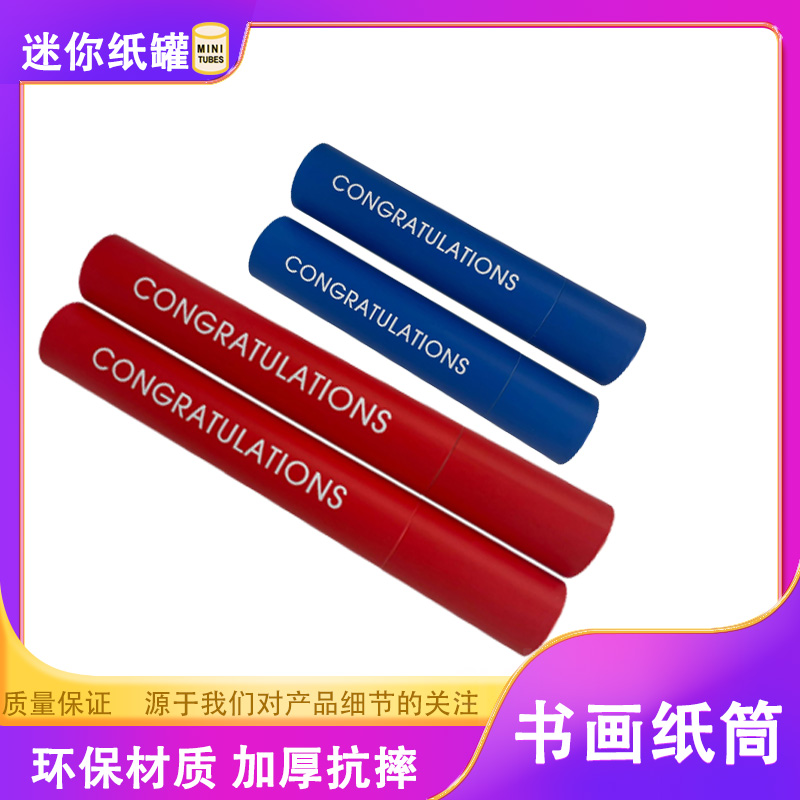 廠家現(xiàn)貨批發(fā)紙罐圓筒包裝 海報筒牛皮紙筒字畫紙畫紙管